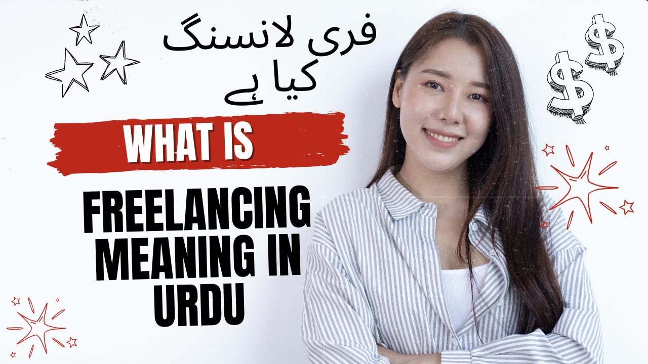 freelancing meaning in urdu